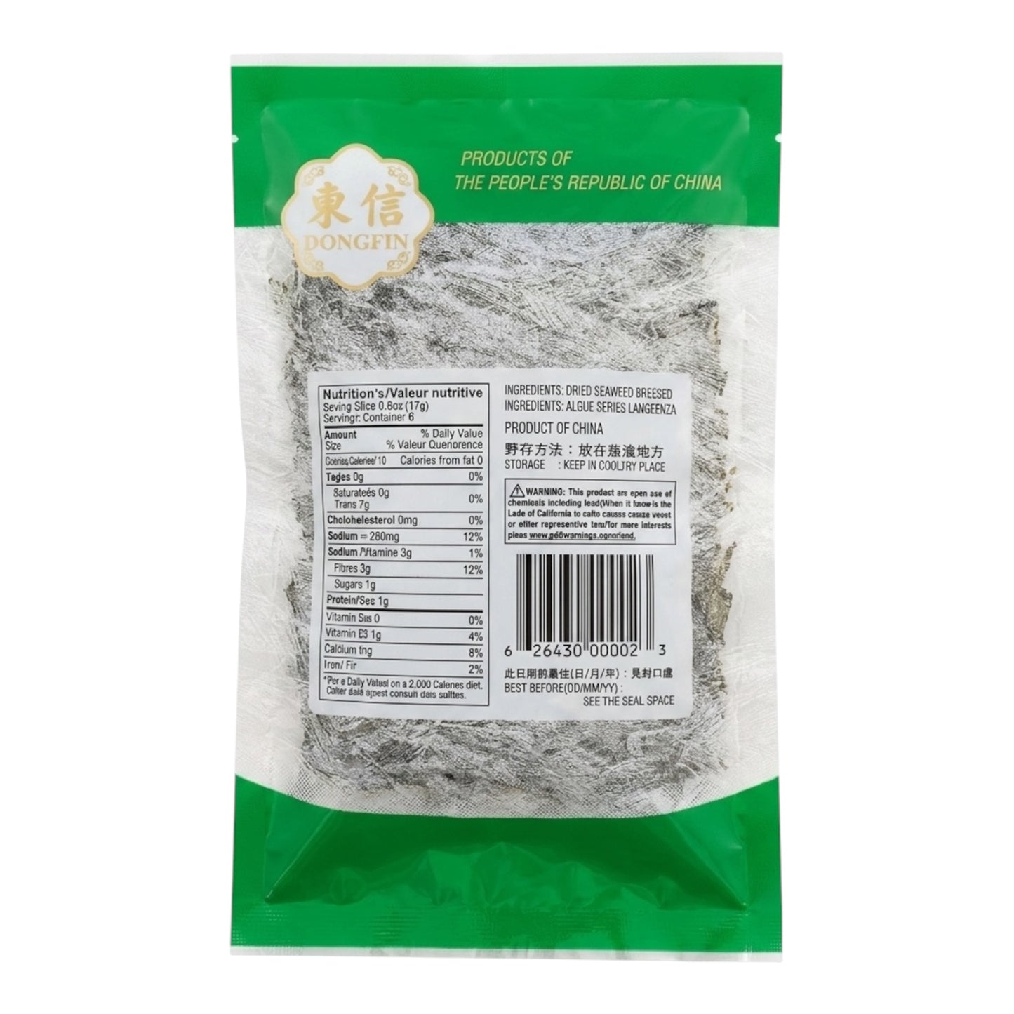 Dried Seaweed Shreds/Pho Tai Soi