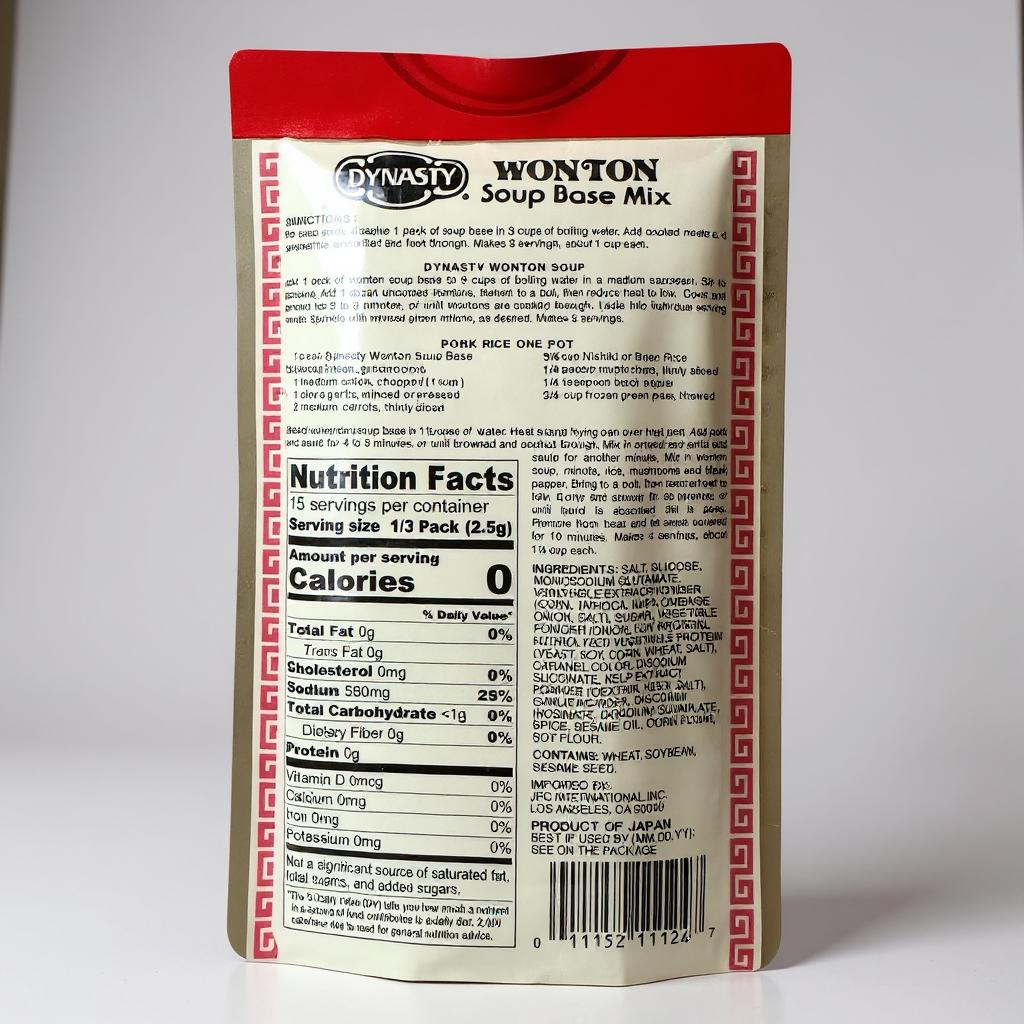 Dynasty Brand Wonton Soup Base Mix - 1.4 oz