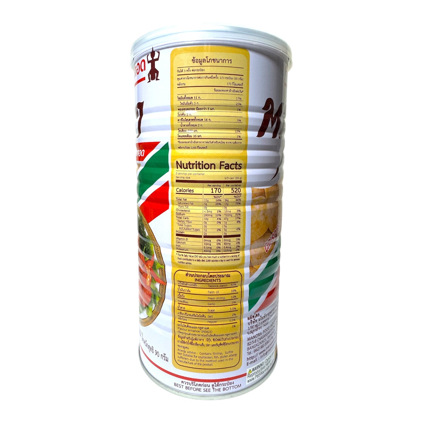 Manora Fried Shrimp Chips / Banh Phong Tom 3.17 OZ (90g)