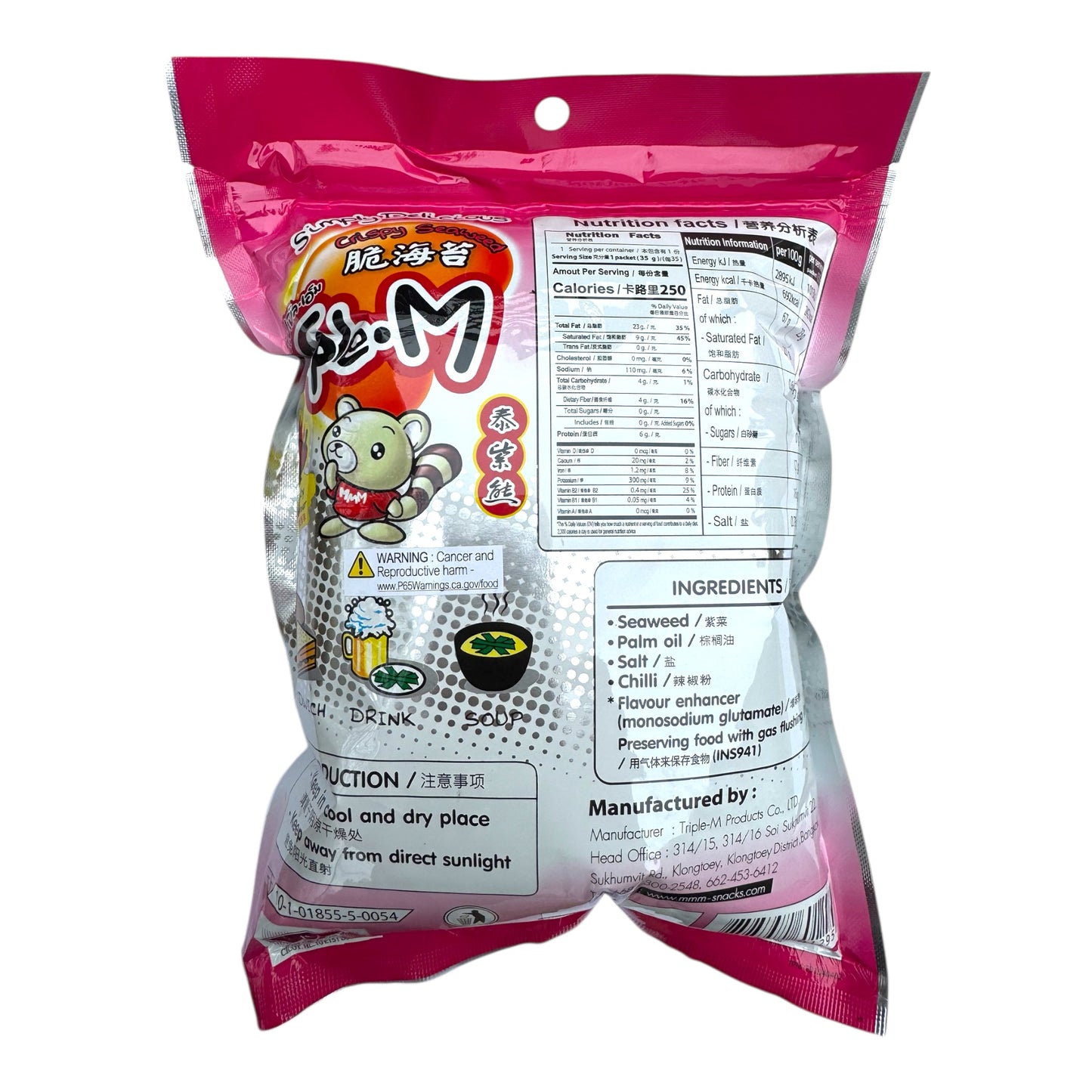 Triple M Crispy Seaweed (Spicy Flavor)/Rong Bien Gion Vi Cay 35g