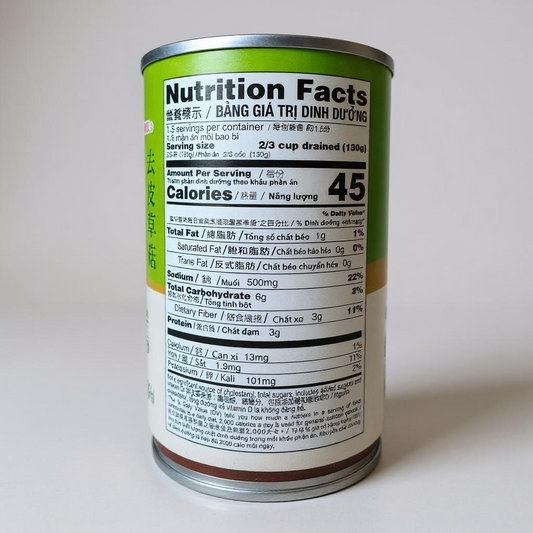 Asian Best Medium Peeled Whole Straw Mushrooms in Brine (15 oz / 425g) - Nam Rom Phoi