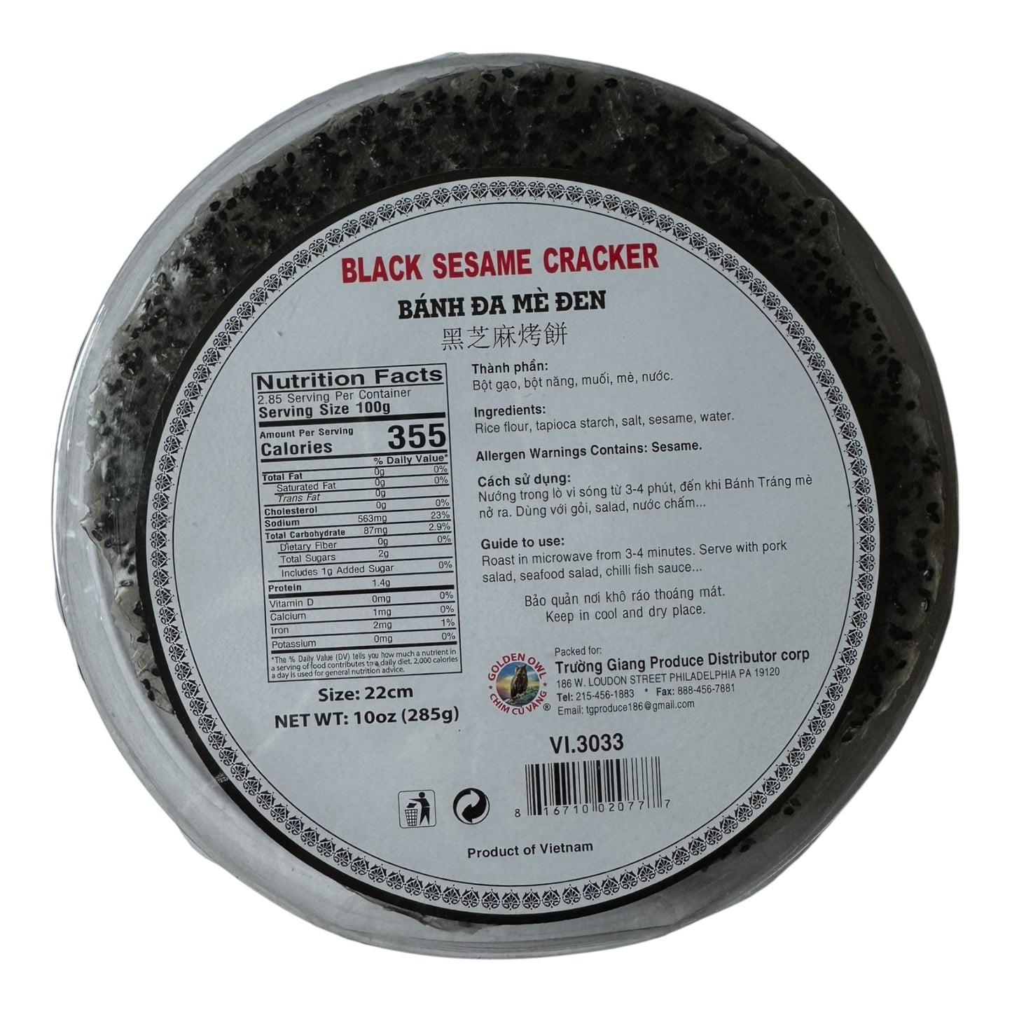 Black Sesame Cracker (Banh Da Me Den) – 10 OZ (285g)