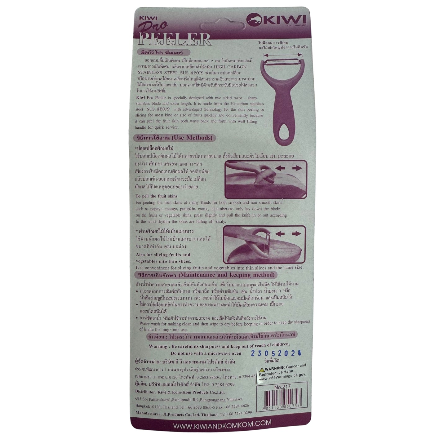 Kiwi Pro Peeler Knife