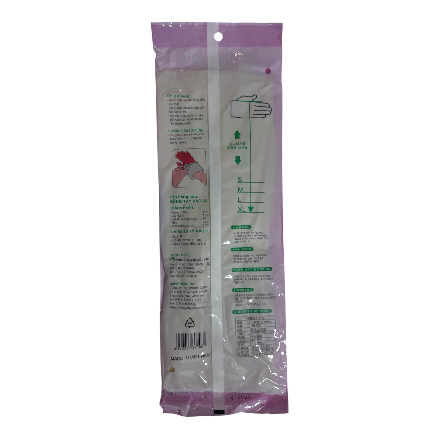 Rainbow Combi Rubber Gloves/Gang Tay Cao Su - Size M