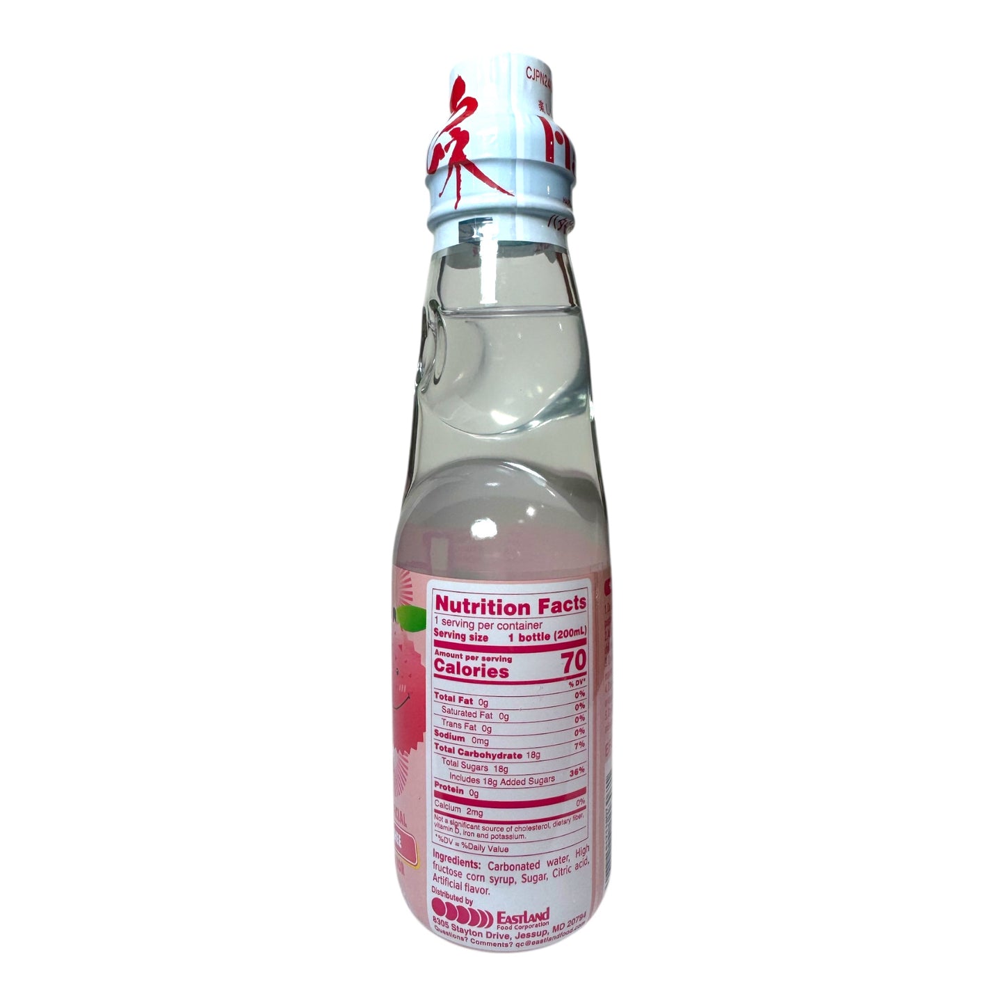 HATA Ramune Soda (Lychee Flavor) - 6.7 oz (200ml)