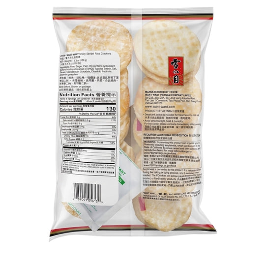 Want-Want Shelly Senbei Rice Crackers/Banh Gao