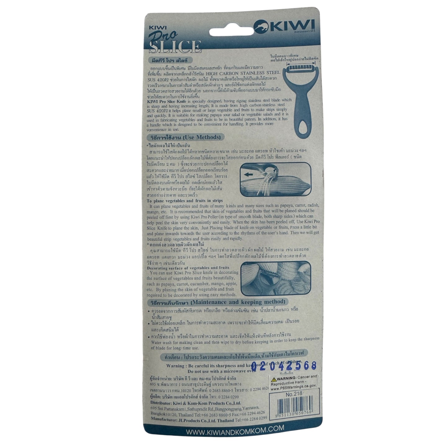 Kiwi Pro Slice Peeler