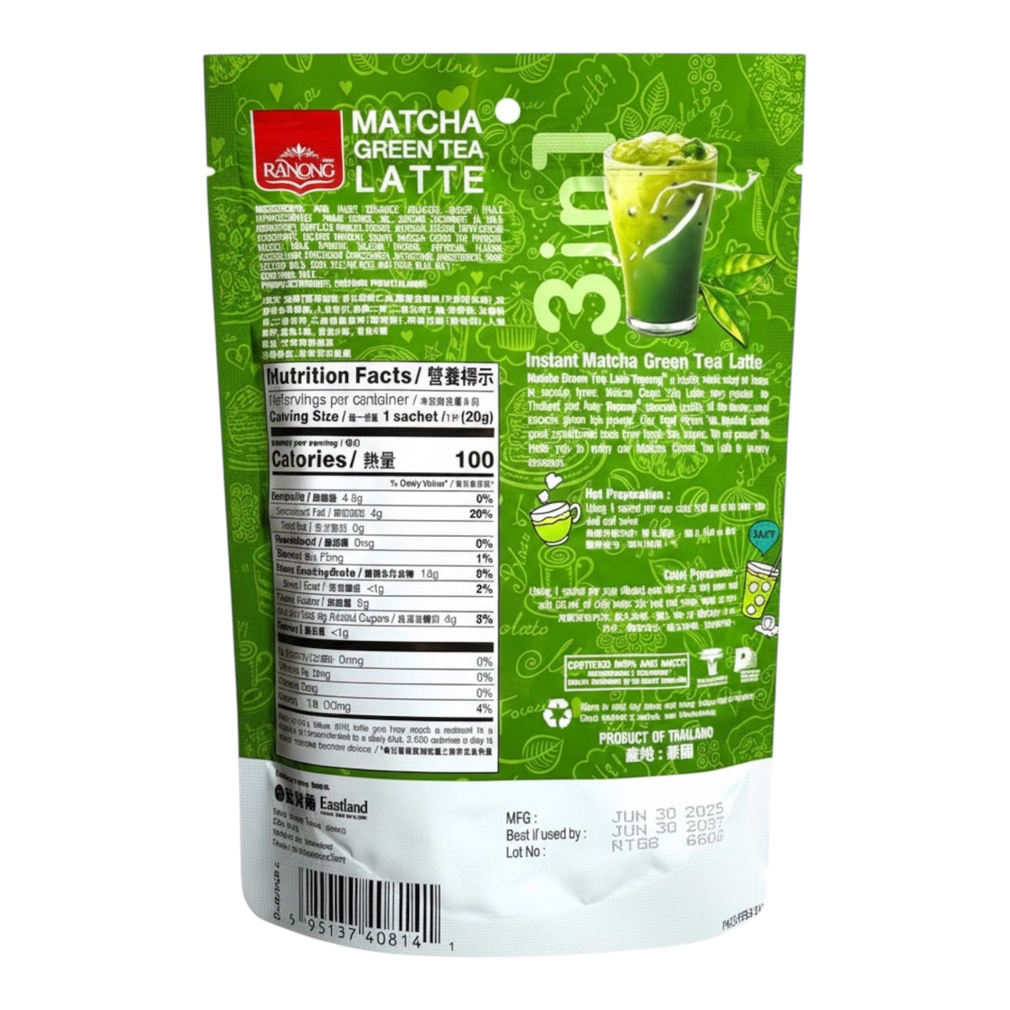 3in1 Matcha Green Tea Latte/Tra Xanh Matcha 3in1 5.64 Oz (160g)