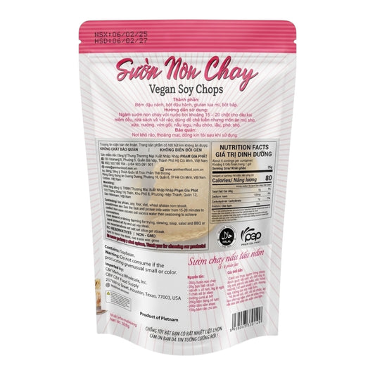 Vegan Soy Chops/Suon Non Chay - 5.3 oz (150 g)
