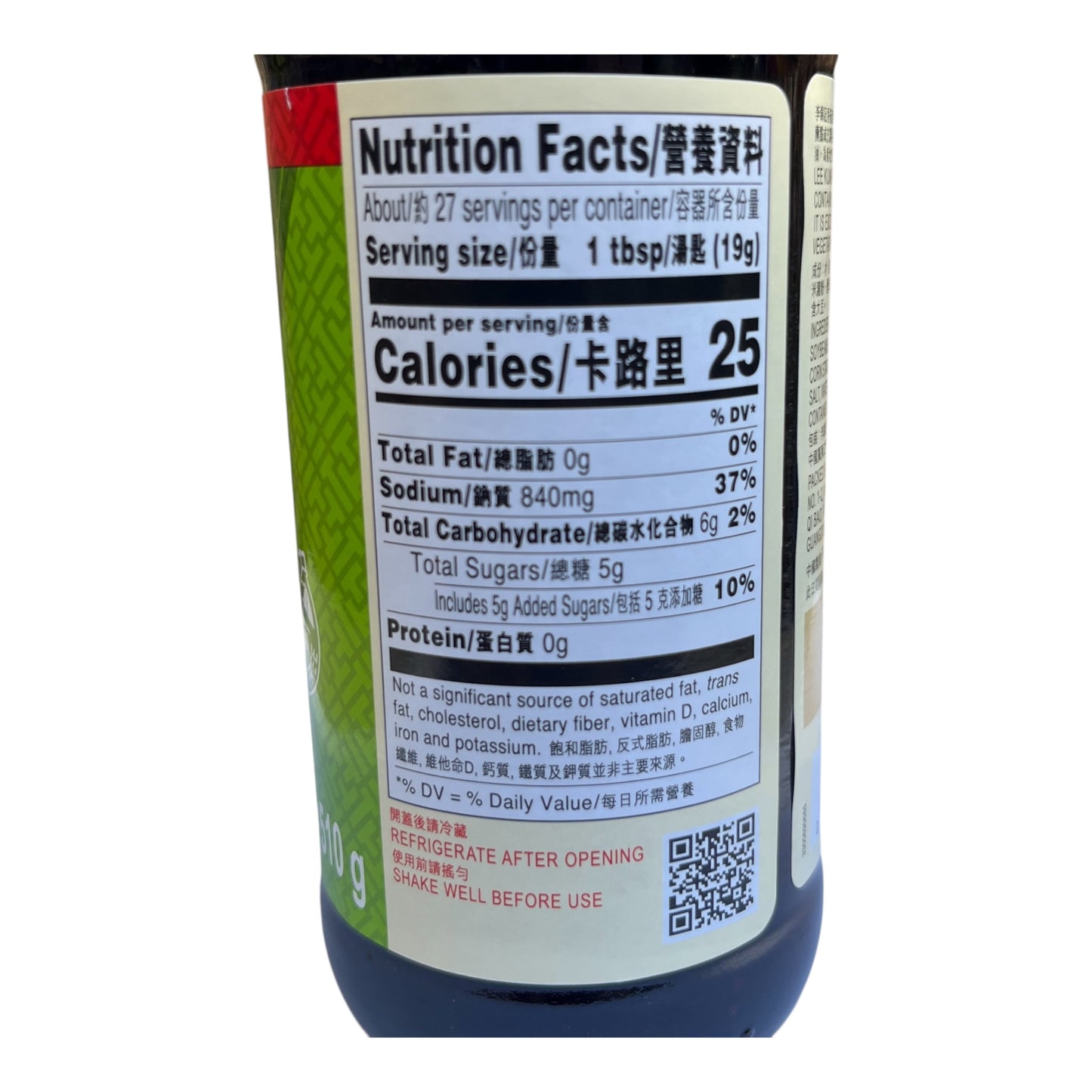 Lee Kum Kee Vegan Oyster Flavored Sauce (Gluten Free)/Dau Hao Nam Huong Chay - 18 oz (1 lb 2 oz) / 510 g.