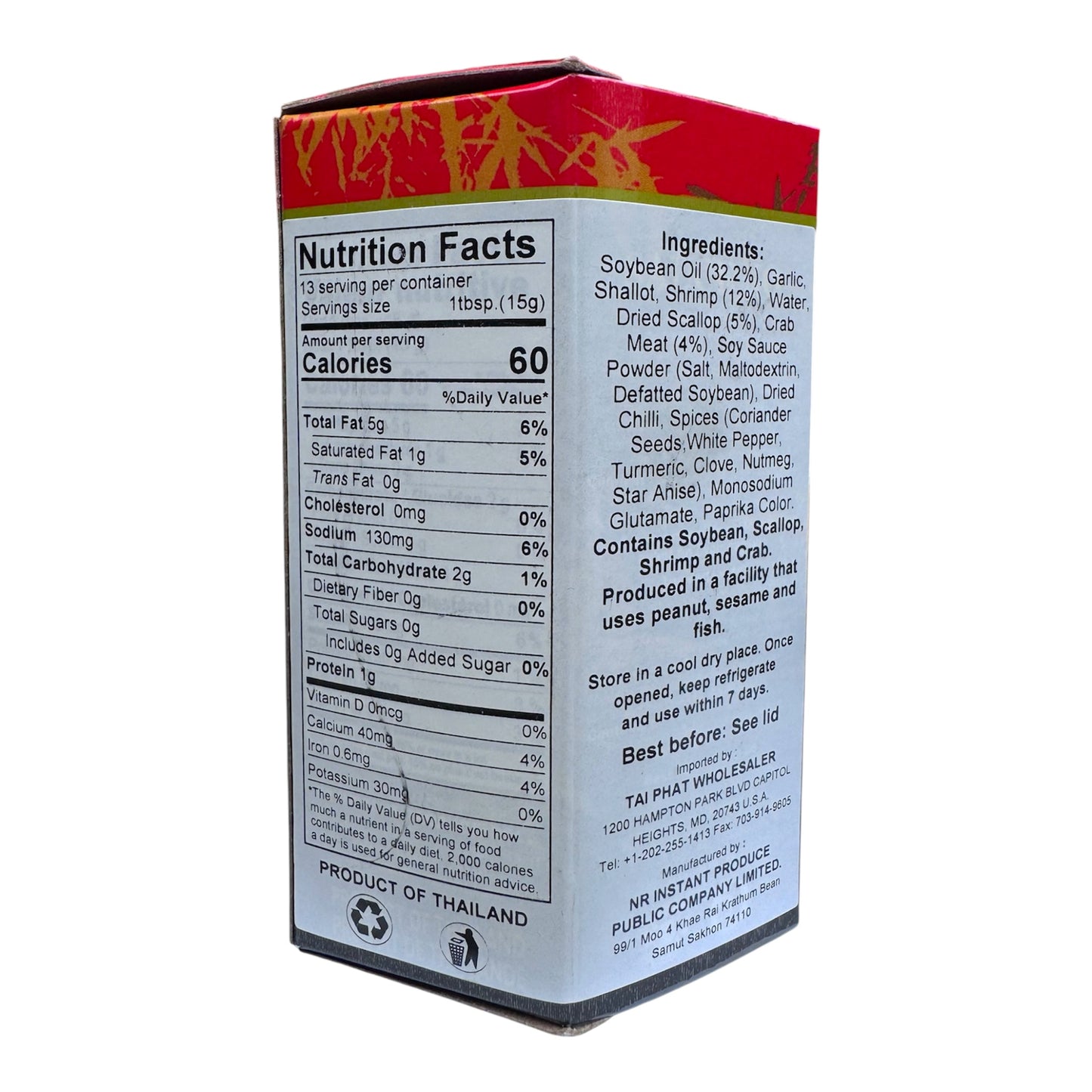 Lee Brand XO Sauce – 200g (7 oz)