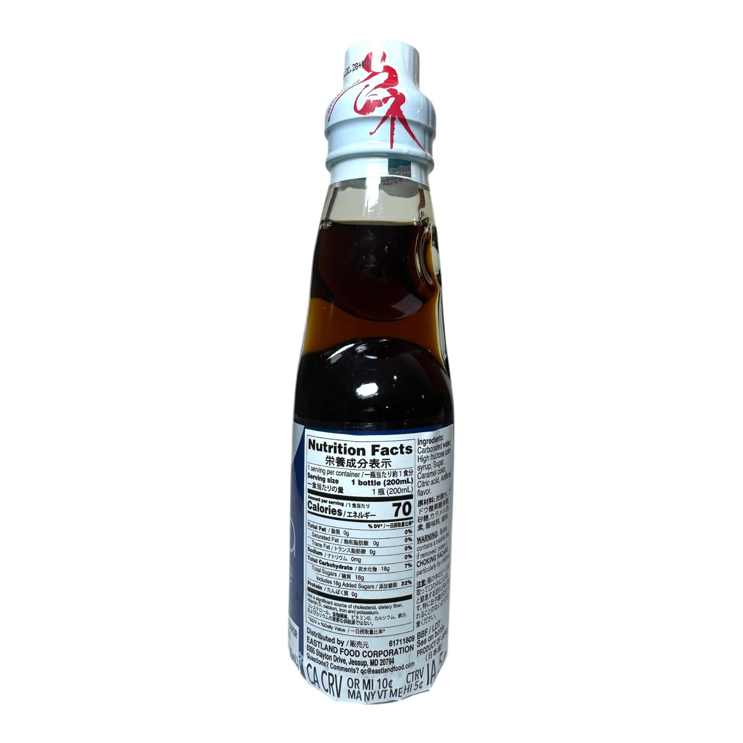 HATA Ramune Soda (Cola Flavor) - 6.67 oz (200ml)