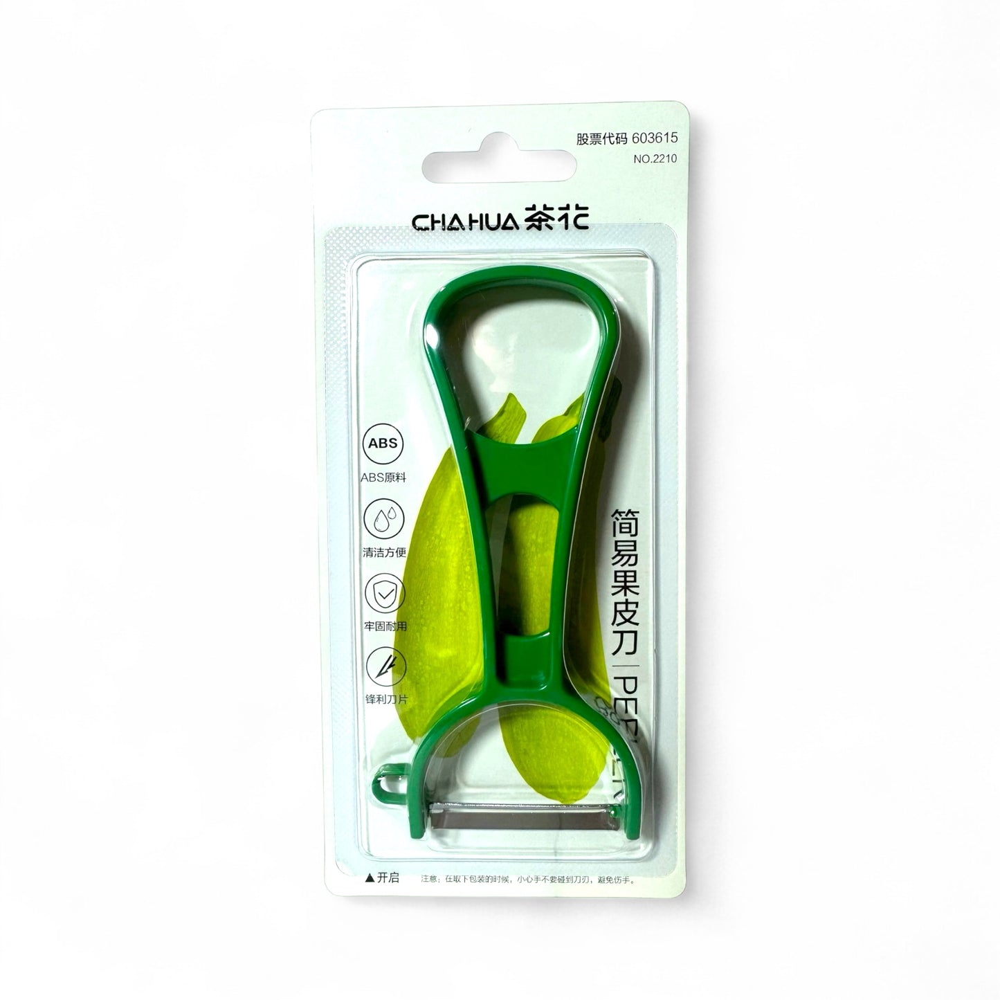 Stainless steel Peeler (Size S) - Dao bào củ quả