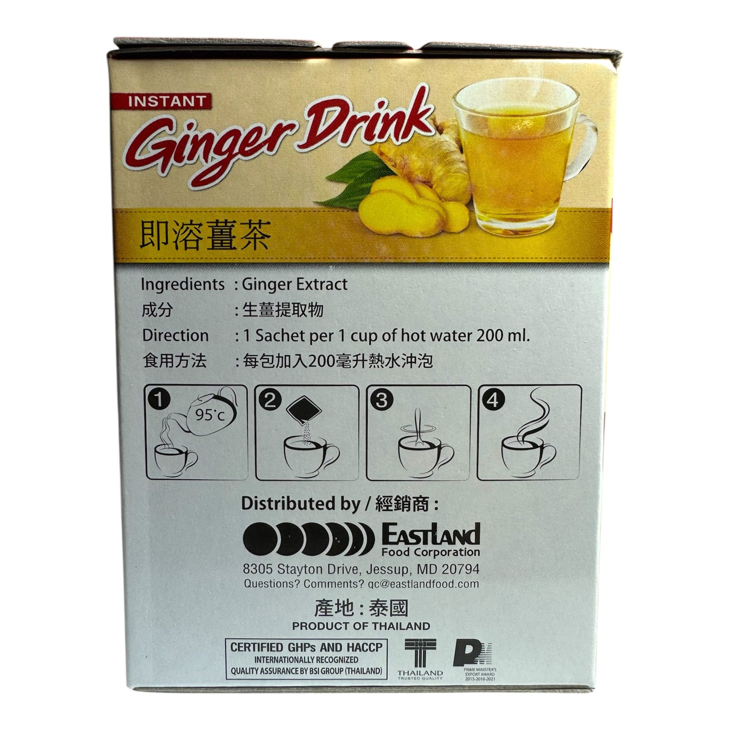 Instant Ginger Drink 100% Ginger/Tra Gung Nguyen Chat 2.47 Oz (70g)