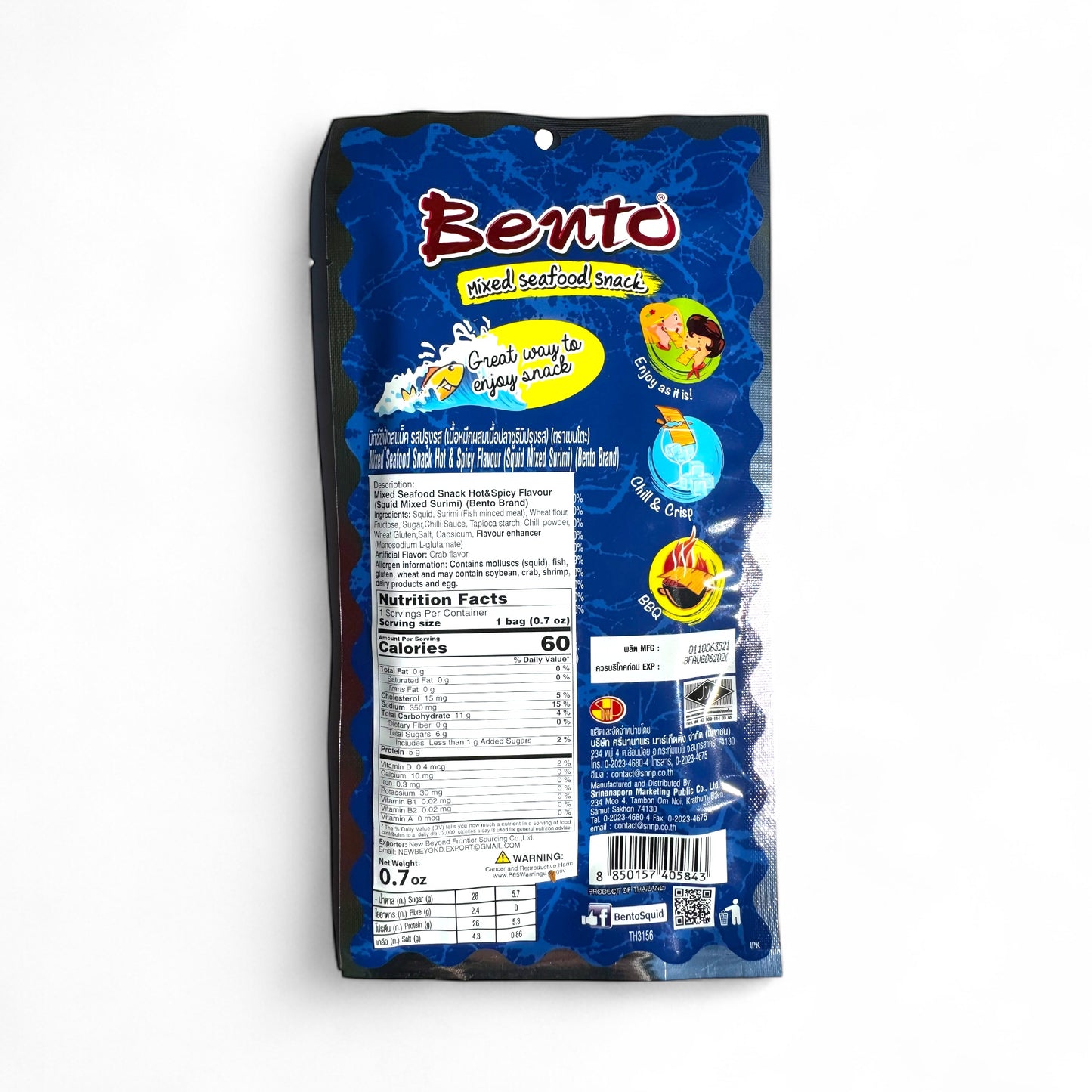 Bento Mixed Seafood Snack (Hot & Spicy) – 0.7 oz (20 g)
