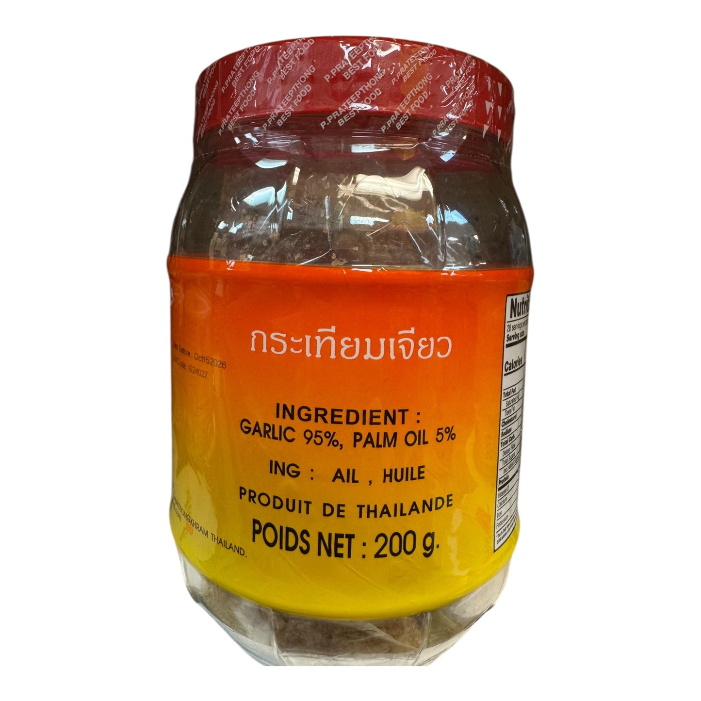 Fried Garlic 7 oz - 200g