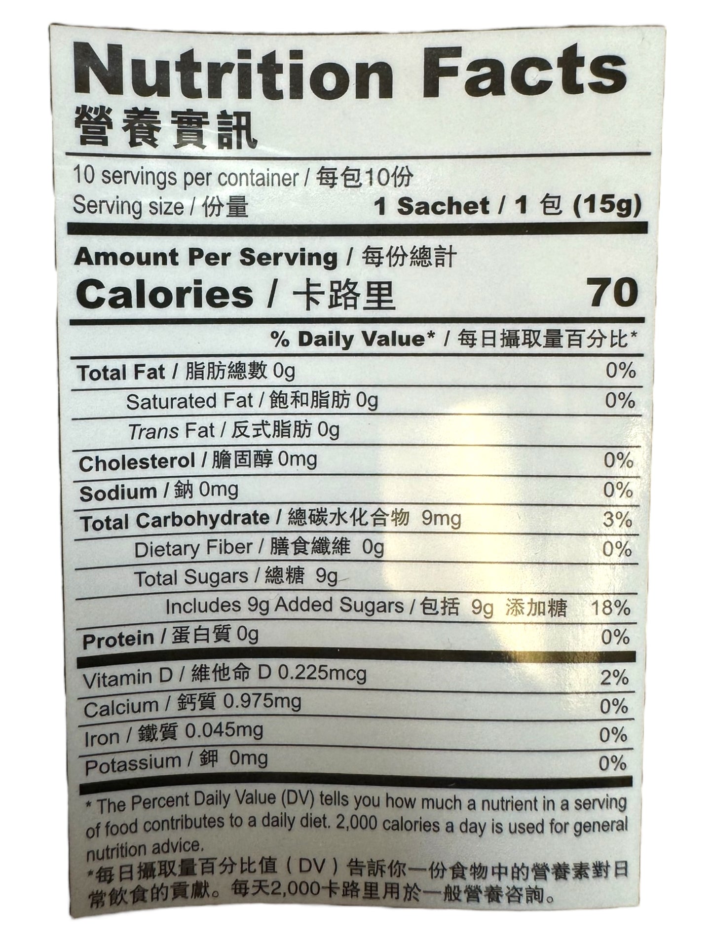 Ginger with red ginseng & jujube Instant Tea - 5.3 oz