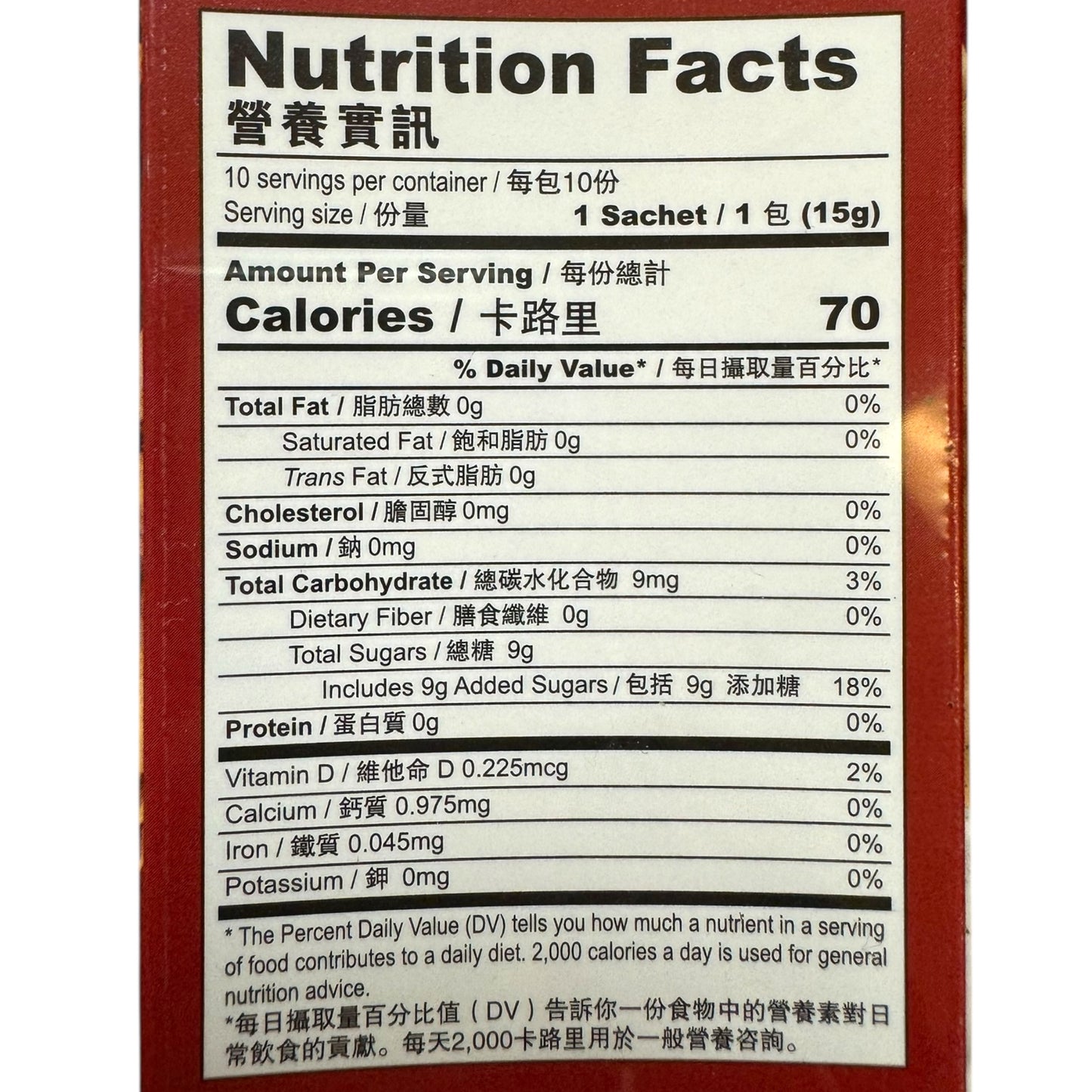 Ginger with red ginseng & jujube Instant Tea - 5.3 oz