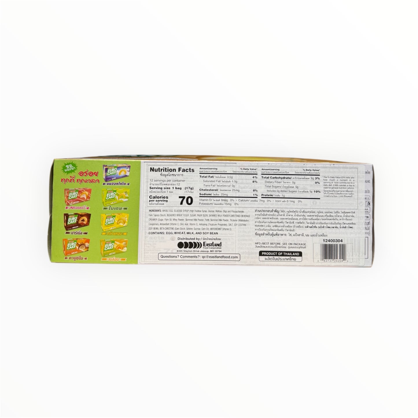 EURO Custard Cake – 12 packs