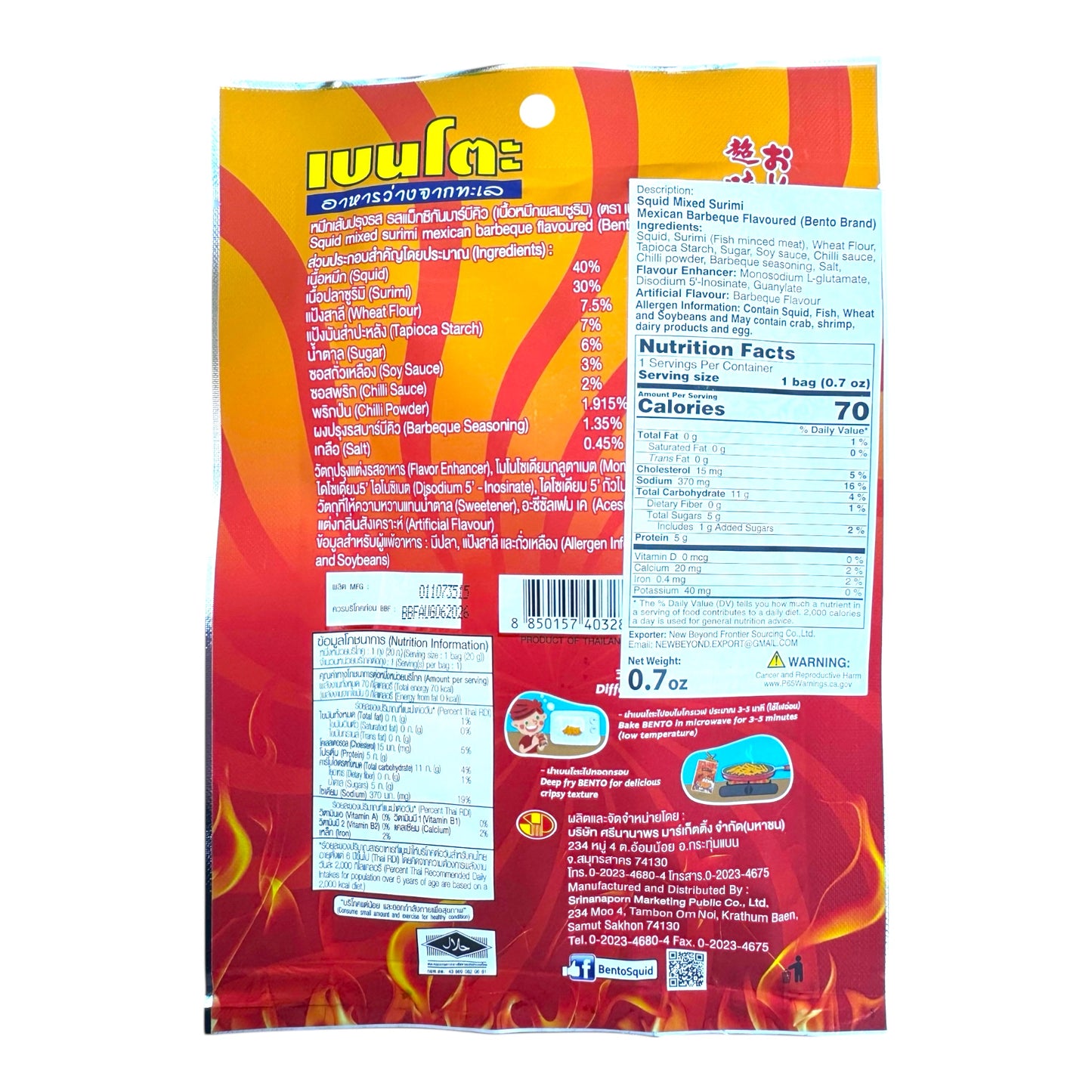 BENTO-SQUID MIXED SURIMI SPICY BBQ FLAVOURED/SNACK MỰC VỊ BBQ CAY - 0.7 OZ (20g)