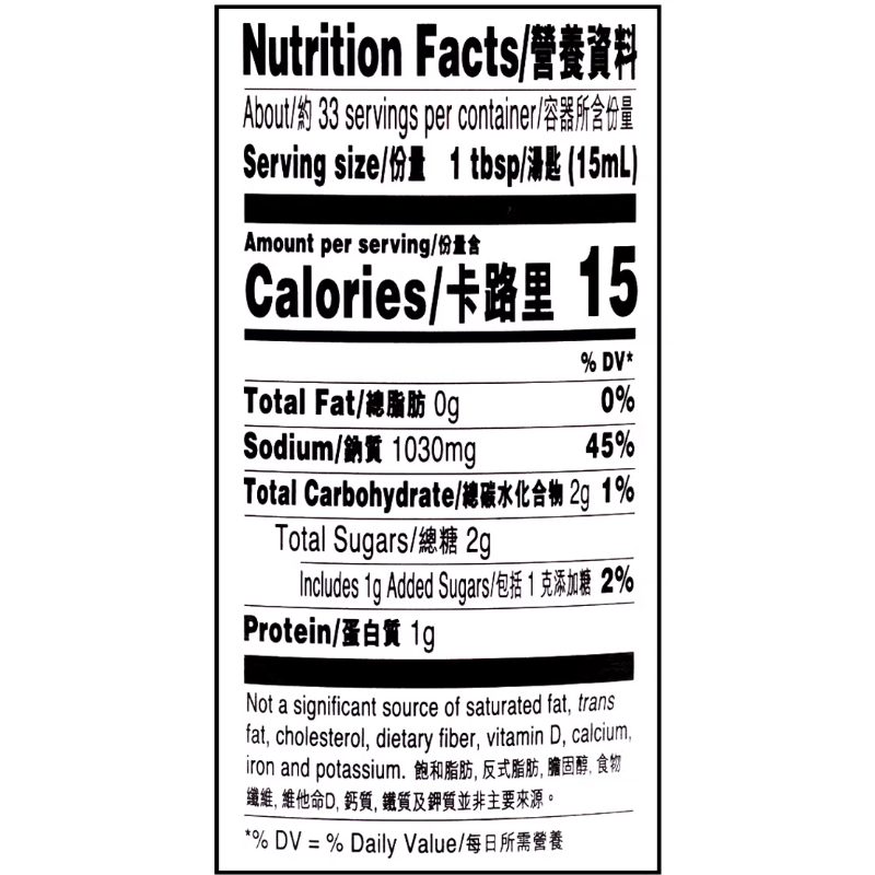 Lee Kum Kee-Premium Soy Sauce/Nuoc Tuong Thuong Hang 16.9 oz