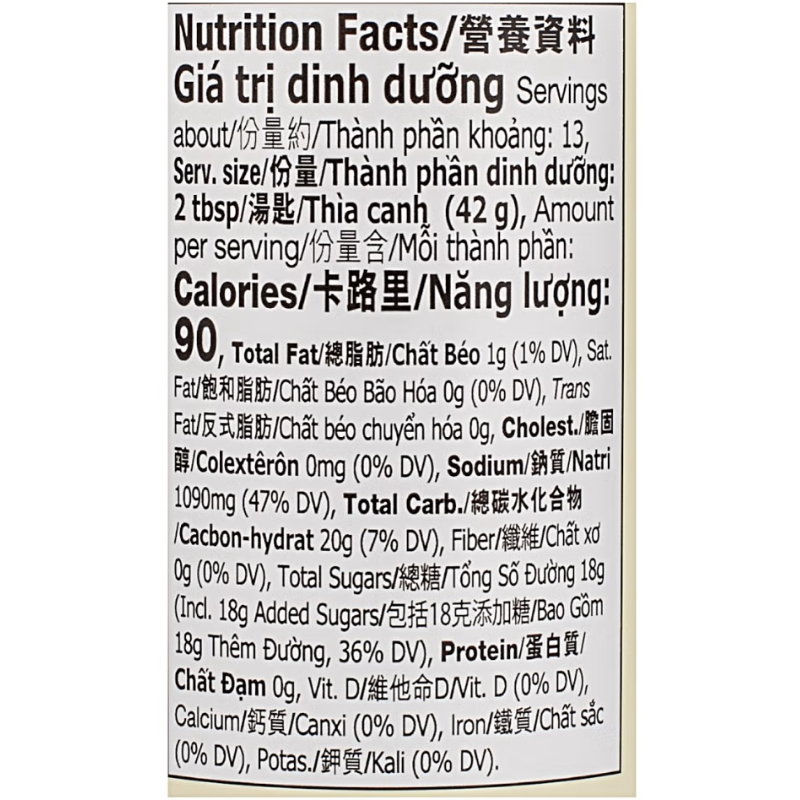 Lee Kum Kee Hoisin Sauce - 20oz