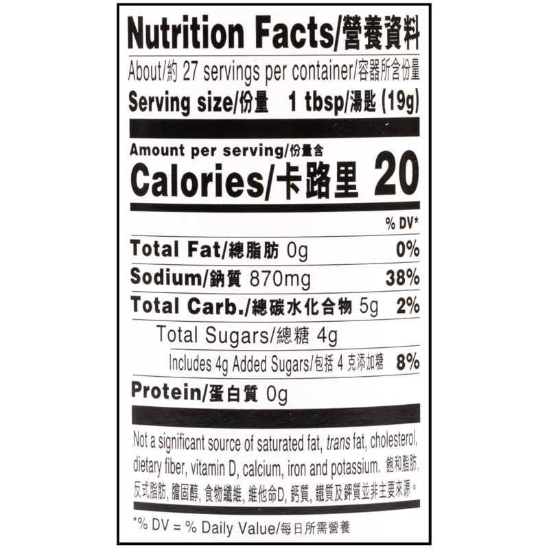 Lee Kum Kee Panda Oyster Flavored Sauce - 18 oz