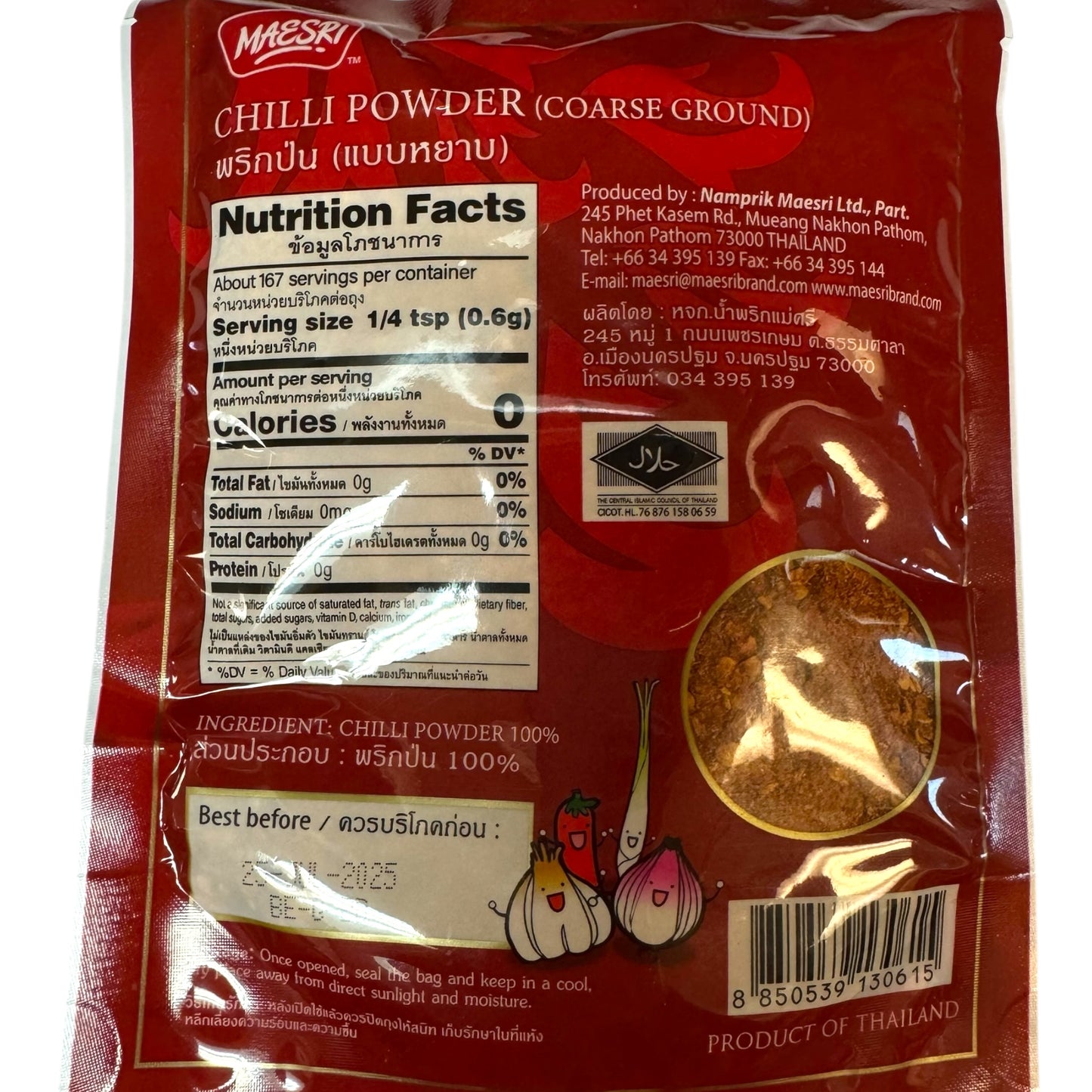 Maesri Chilli Powder - 3.5 oz
