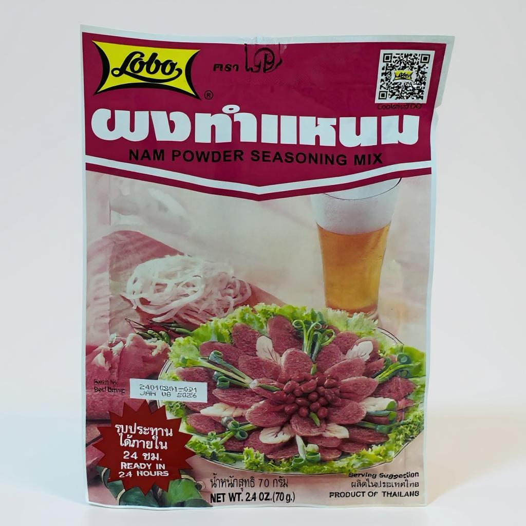 Nam Powder Seasoning Mix – Fermented Pork Spice (Gia vị bột làm Nem)