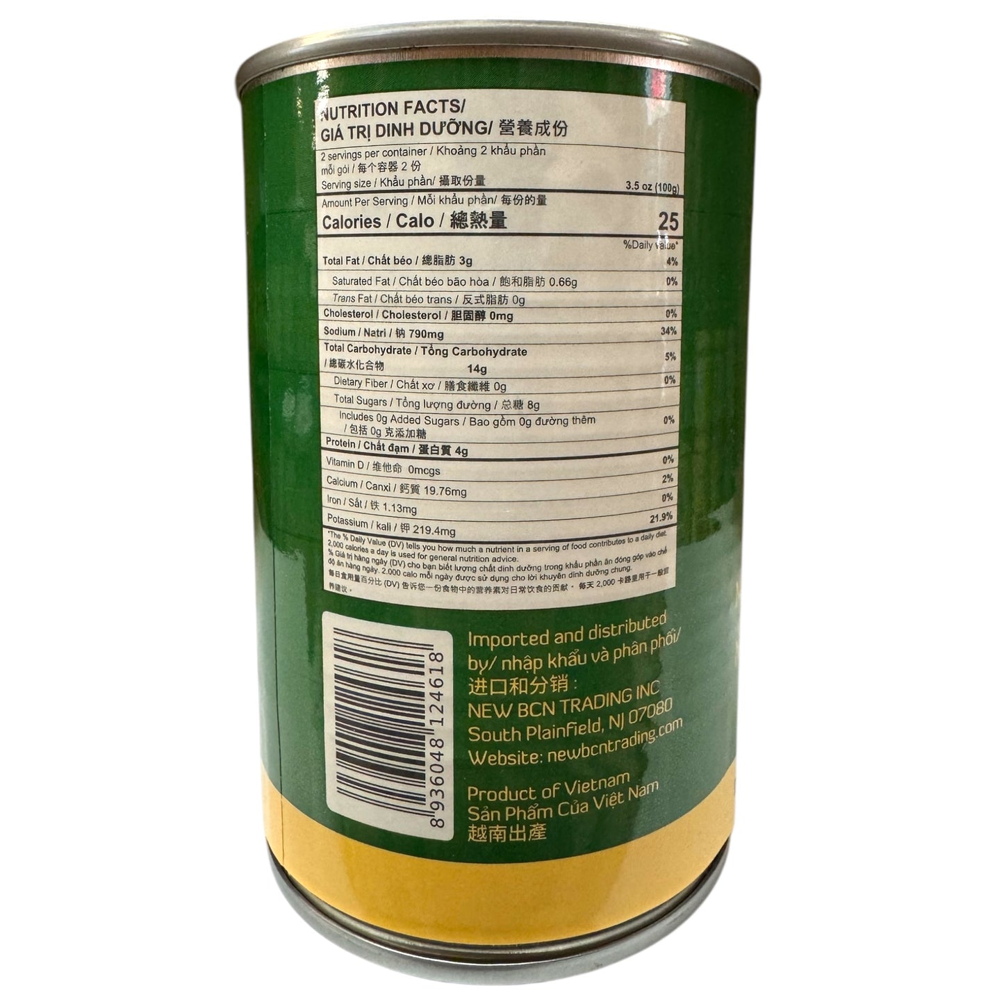 Peeled Straw Mushroom in Brine - 15 oz (M) - Nam Rom Tuoi Cao Cap