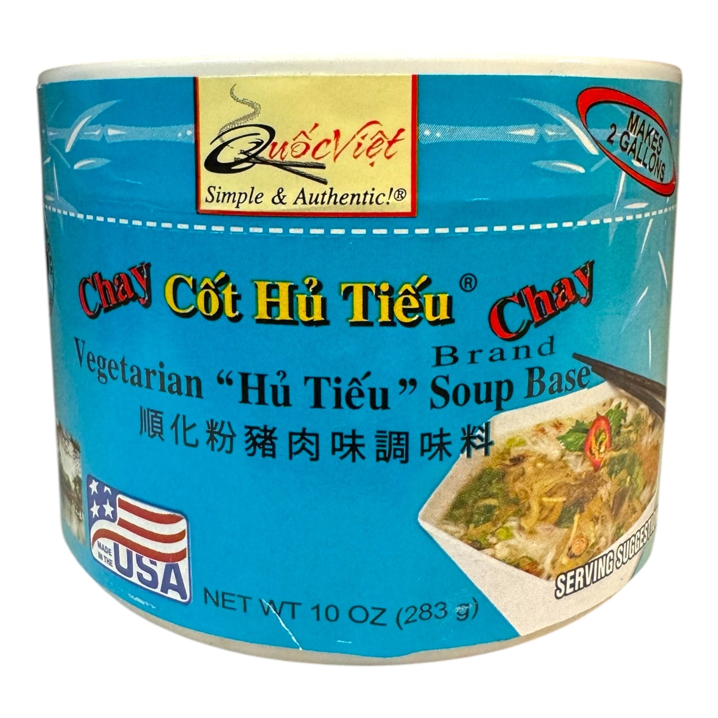 Quoc Viet Vegetarian Soup Base - Cốt Quốc Việt Chay - Product of USA 10 oz
