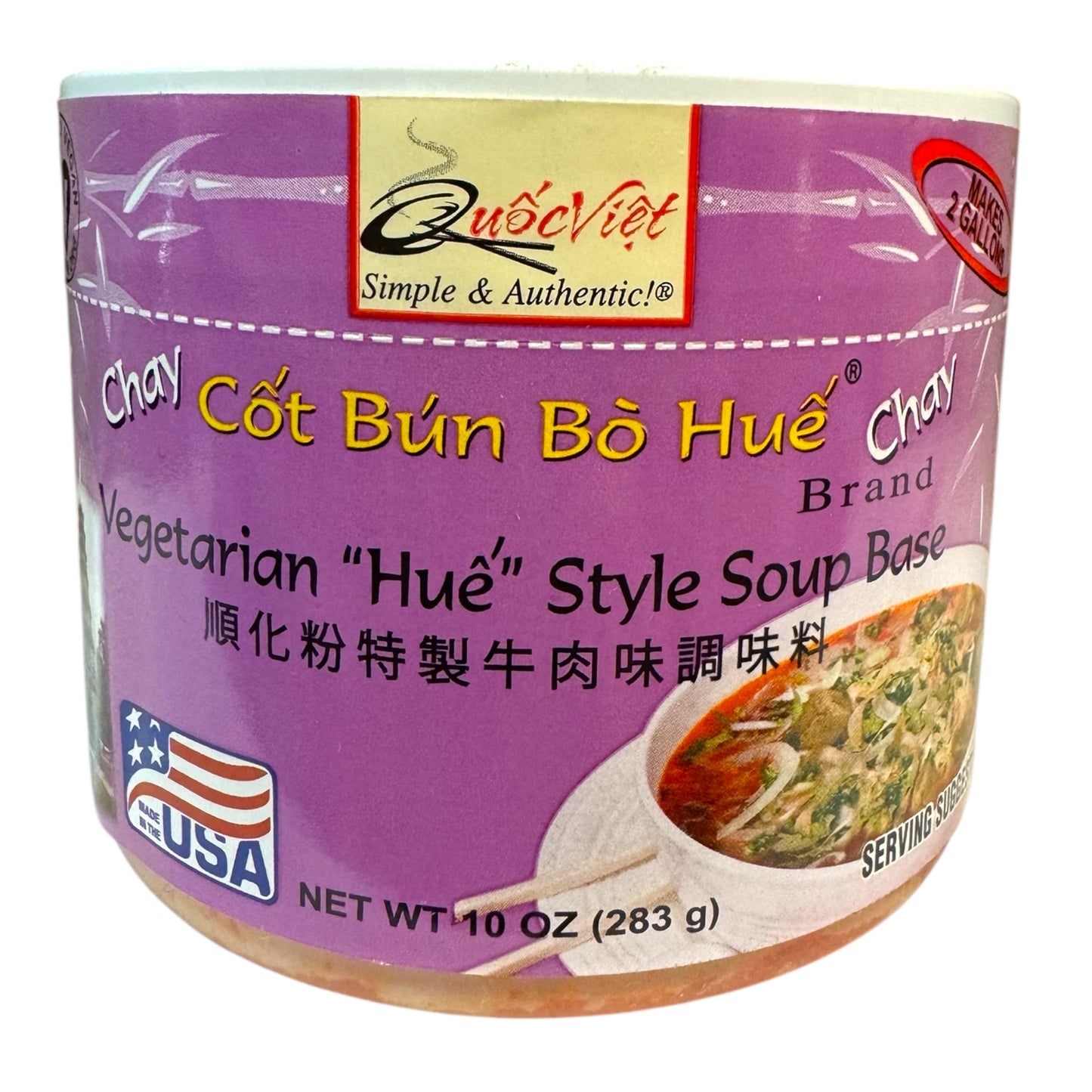 Quoc Viet Vegetarian Soup Base - Cốt Quốc Việt Chay - Product of USA 10 oz