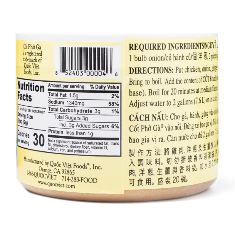Quoc Viet Chicken Flavor Pho Soup Base (Cốt Phở Gà) - 10 oz
