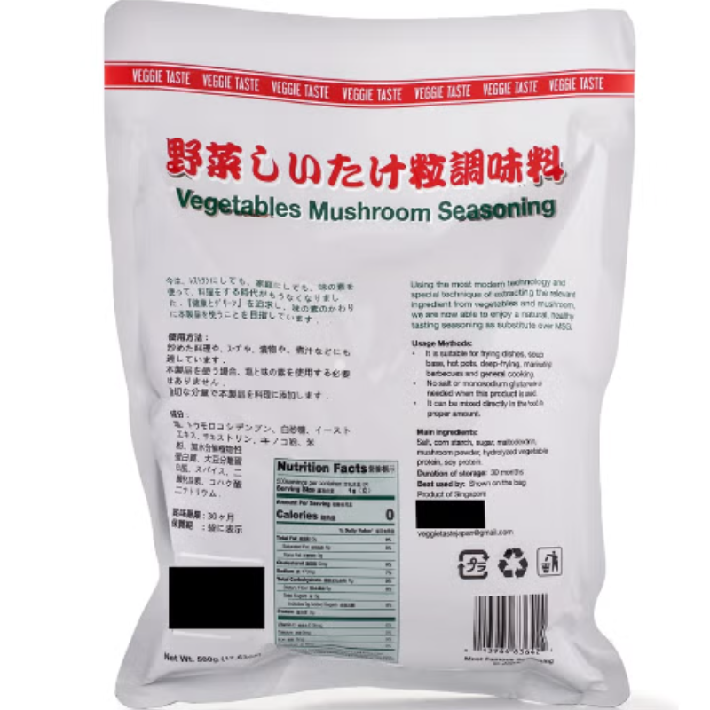 Veggie Taste Vegetarian Seasoning (Gia Vị Rau Củ) NO-MSG- 17.6 oz