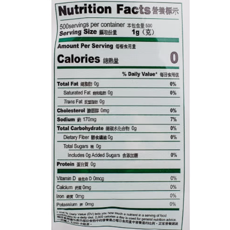 Veggie Taste Vegetarian Seasoning (Gia Vị Rau Củ) NO-MSG- 17.6 oz
