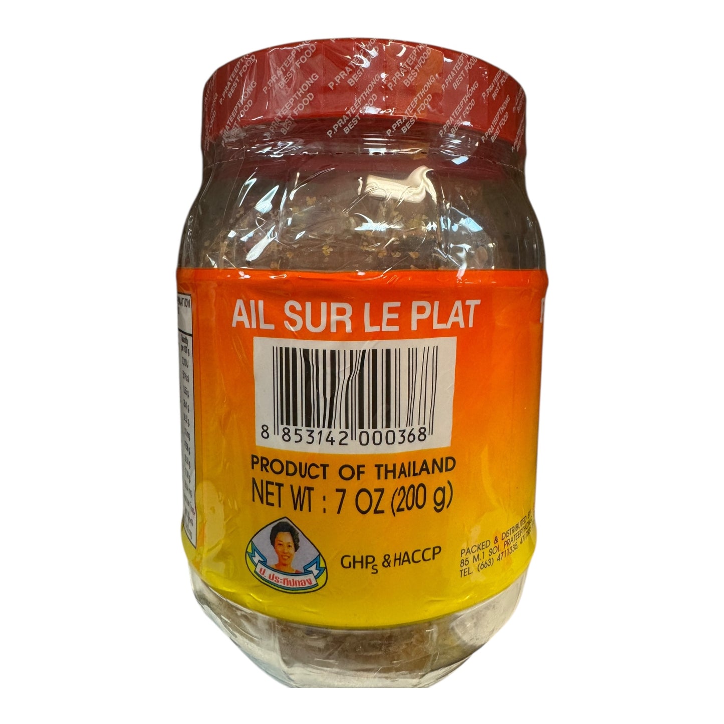 Fried Garlic 7 oz - 200g