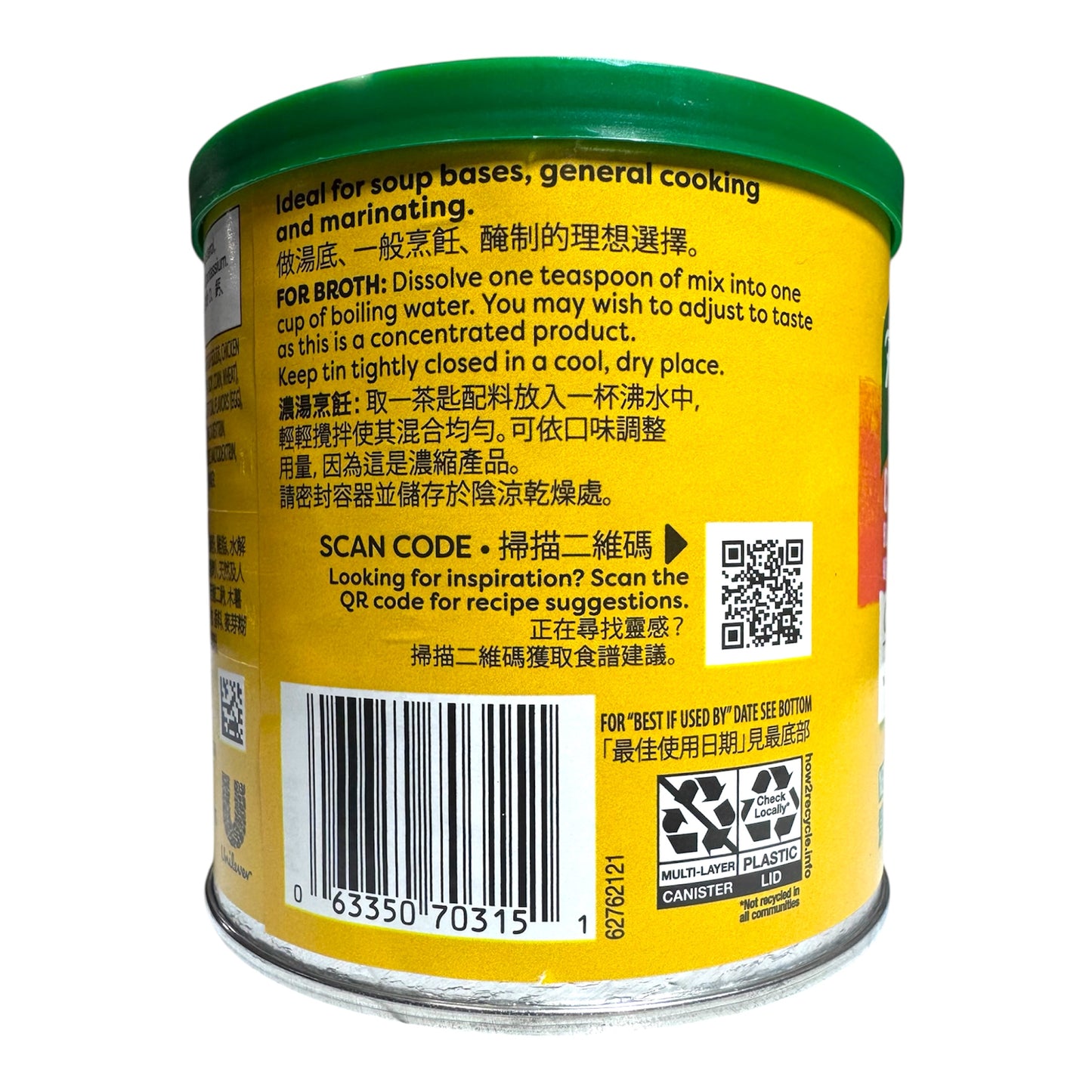 Knorr Chicken Flavor Bouillon Powder/Bot Nem Ga