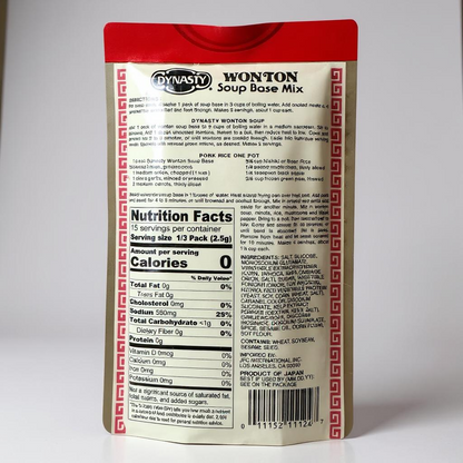 Dynasty Brand Wonton Soup Base Mix - 1.4 oz
