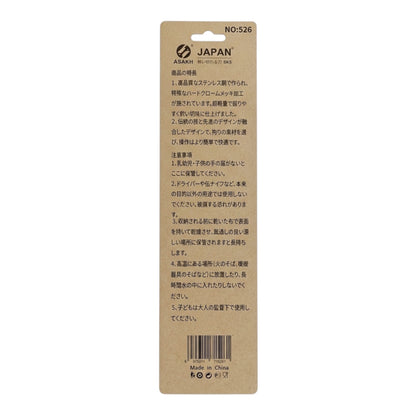 Jelly & Dessert Crinkle Cutter Knife/Dao Cat Rau Cau