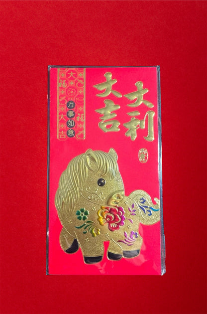 Deluxe Lunar New Year Red Envelope Collection Combo of 05 Sets - Combo 5 Bo Bao Li Xi Tet 2026