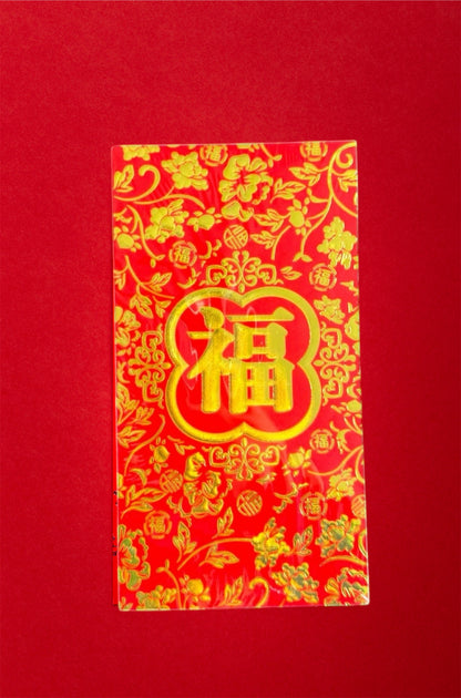 Deluxe Lunar New Year Red Envelope Collection Combo of 05 Sets - Combo 5 Bo Bao Li Xi Tet 2026