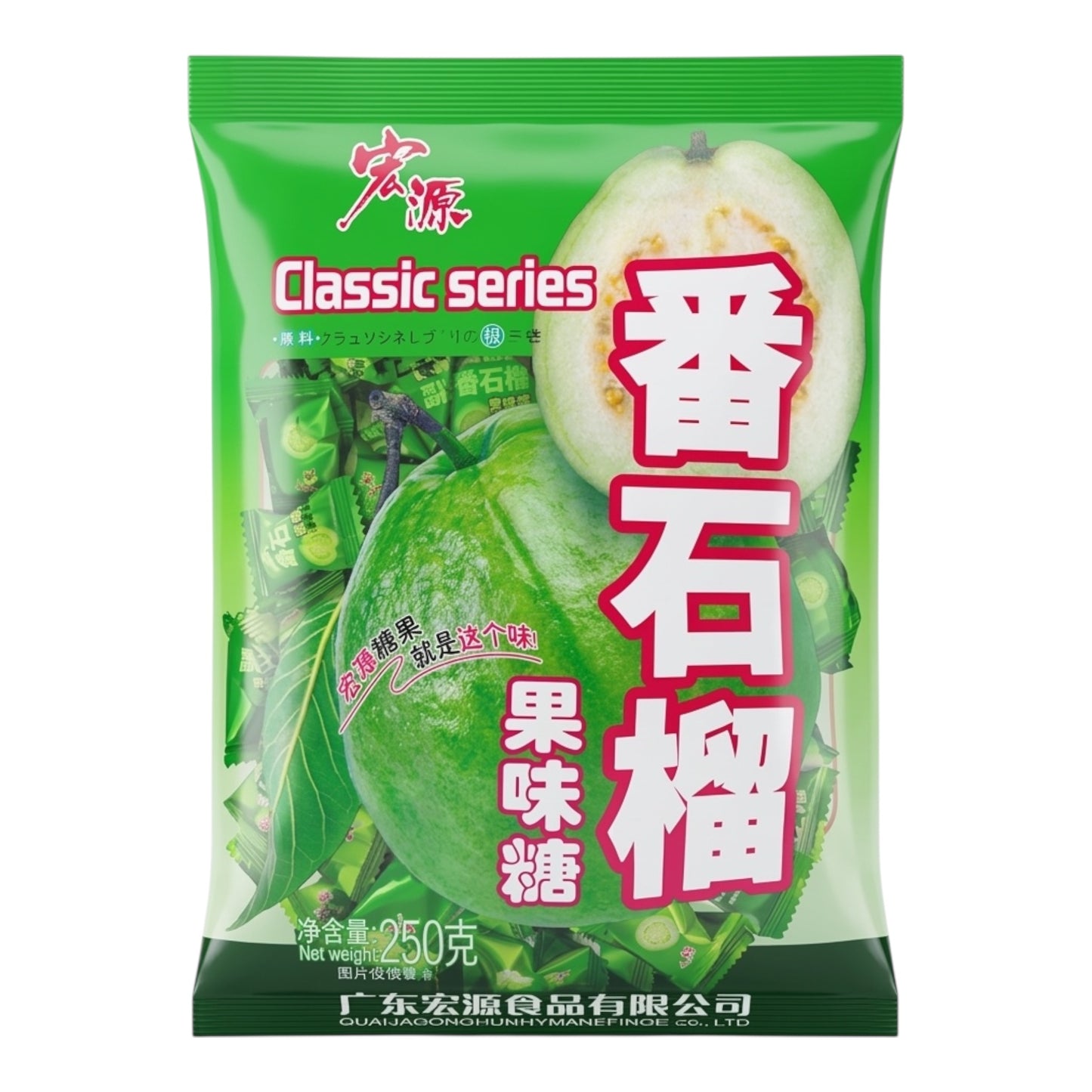 Hongyuan Guava Hard Candy/Keo Oi