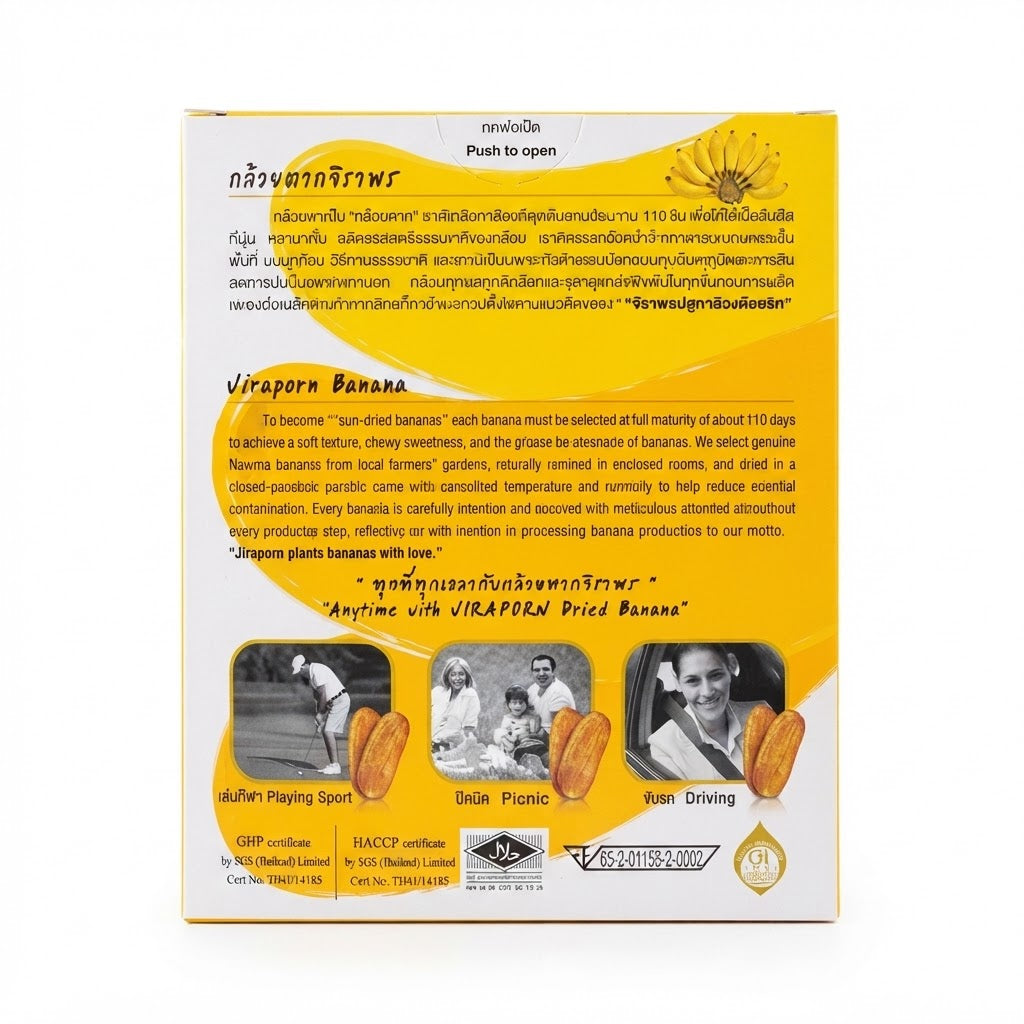 Jiraporn Solar Dried Banana/Chuoi Say Deo – 240g