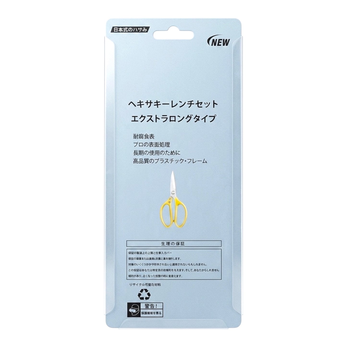 Japanese Standard Kitchen Shears/Keo Nhat Can Vang