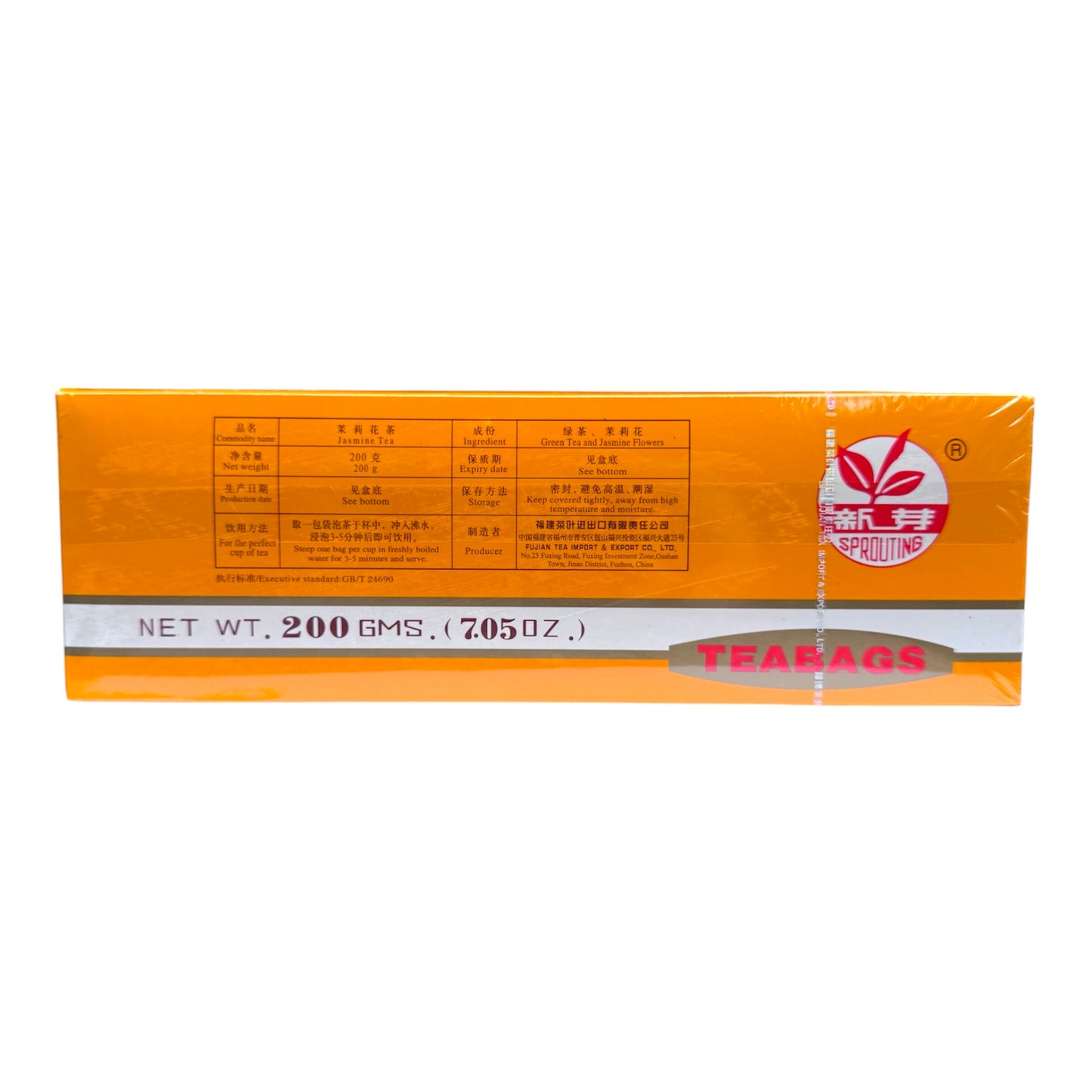 Sprouting Jasmine Tea/Tra Lai (100 Teabags)