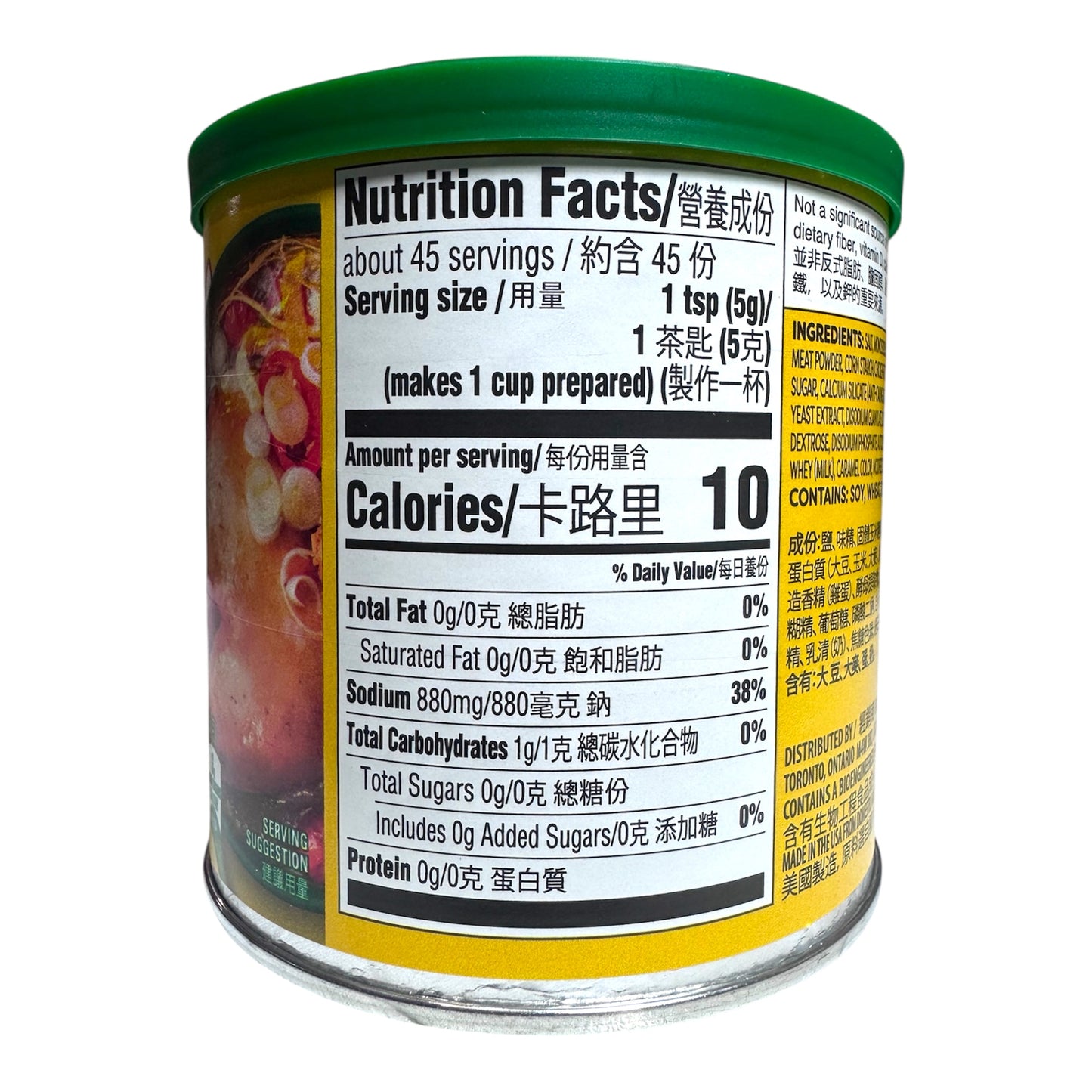 Knorr Chicken Flavor Bouillon Powder/Bot Nem Ga