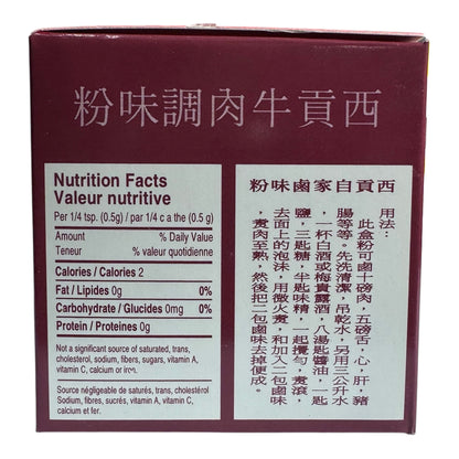 Kim Tu Thap - Oriental Five Spices/Gia Vi Pha Lau - 2 Oz