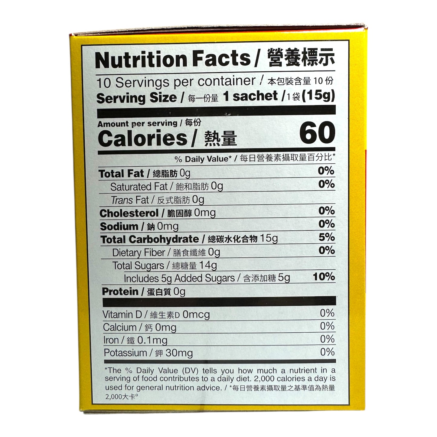 Instant Ginger Drink With Honey/Tra Gung Mat Ong 5.29 Oz (150g)
