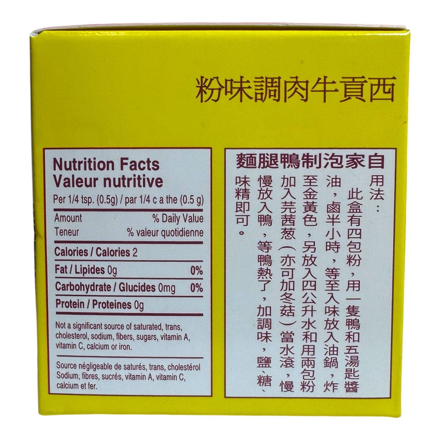 Kim Tu Thap - Special Spice for Duck Noodle Soup/Gia Vi Vit Tiem - 2 Oz