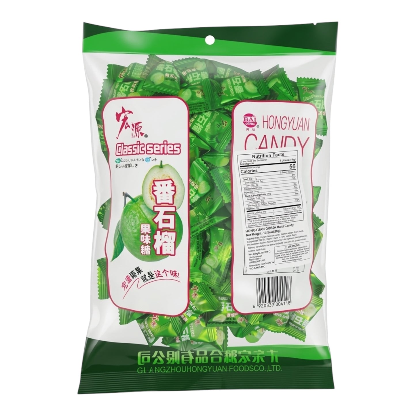 Hongyuan Guava Hard Candy/Keo Oi